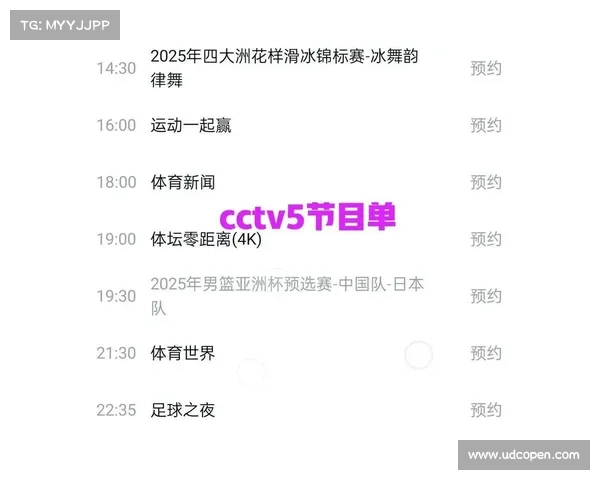 cba赛事转播表;cba联赛转播 cba赛事转播表;cba联赛转播