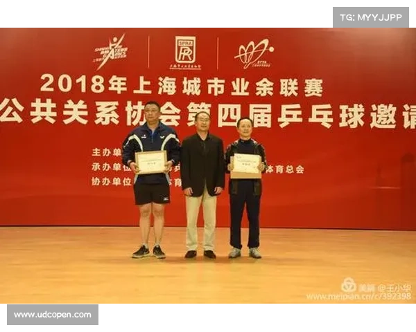 公关赛什么意思