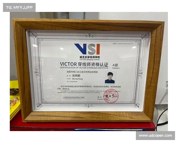 国际赛事穿线师标准、国内穿线师在哪报名