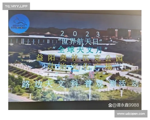 益阳奥林匹克 赛事,益阳奥林匹克电话