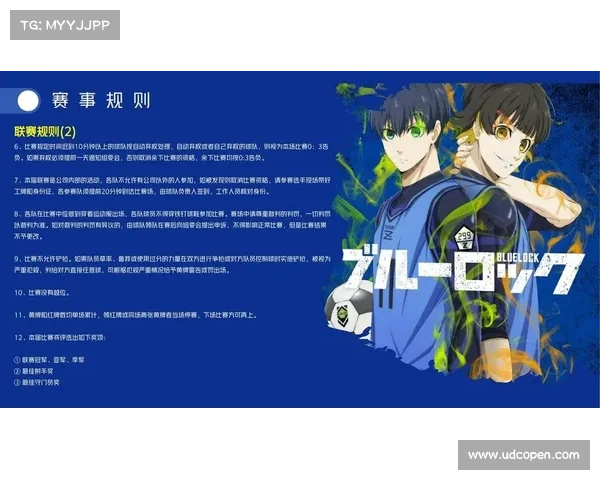 赛事ip如何成了立(赛事ip的概念) 赛事ip如何成了立(赛事ip的概念)