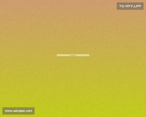 世界最流行的电子竞技—2025全球热门电竞游戏巅峰榜