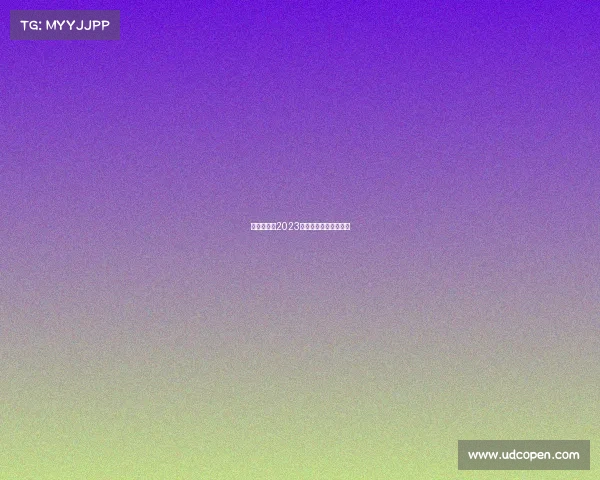 燃燃战星城2023长沙电竞狂欢盛典开启